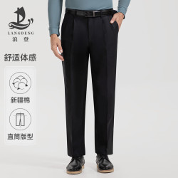 浪登 男士厚款双褶休闲裤秋冬季宽松休闲商务中青年百搭长裤子男 黑色 34 (2.61尺) 87CM