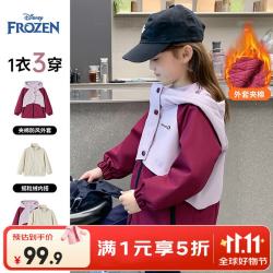 迪士尼 2026秋冬新款儿保暖三合一冲锋衣外套