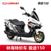 雅马哈(YAMAHA)雅马哈特价摩托车巧格i正品原装原厂男女通用国四电喷燃油摩托车 林海极途
