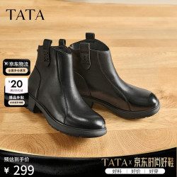 他她 奶皮靴羊皮女靴百搭时装靴短筒厚底真皮粗跟短靴 黑色（绒里） 36