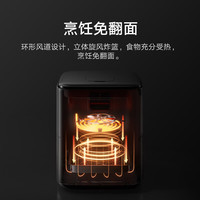 米家 智能空气炸锅Pro 蒸烤版 6.5L