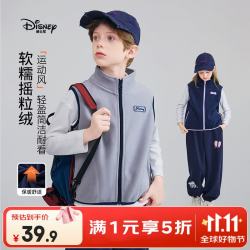 迪士尼 2026秋冬新款儿童立领防风保暖马甲  多色可选