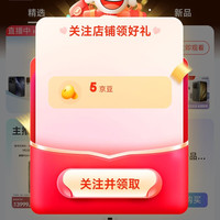 京东 关注5京豆+入会10京豆 来话旗舰店