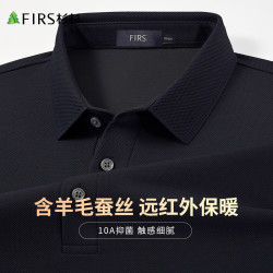 杉杉 POLO衫长袖T恤男士春秋季商务纯色通勤宽松打底衫