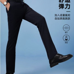 雅戈尔 休闲裤男商务休闲水洗裤裤子自然垂顺易打理GCSX323005FWA藏青色 34/84A