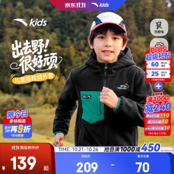 安踏 极限4小时！户外三防摇粒绒夹克