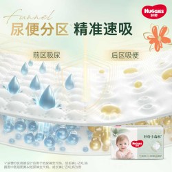 好奇 心钻装系列 拉拉裤 小森林款 4片 纸尿裤NB