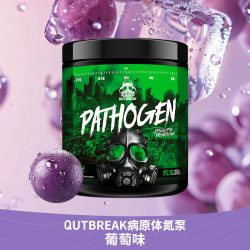 OUTBREAK 病原体氮泵高能增肌耐力健身提升爆发力非眼镜蛇氮泵