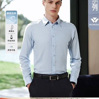 雅戈尔 10%含桑蚕丝凉感 长袖衬衫男含桑蚕丝衬衫柔软亲肤舒适 绿色格纹VLZS114817QKA 40