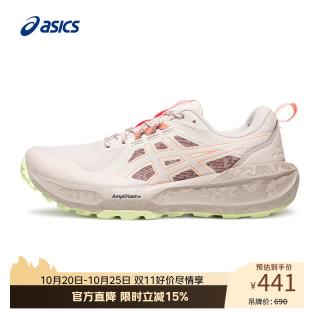 亚瑟士 女子缓震透气越野跑鞋 GEL-SONOMA 8 米色 39