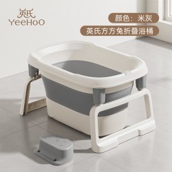 YeeHoO KIDS 英氏婴儿游泳桶家用宝宝洗澡盆儿童大号折叠洗澡桶泡澡桶浴桶浴盆