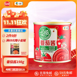屯河 番茄酱 198g*1罐