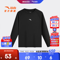 安踏 极限4小时！亲肤重磅 户外运动长袖