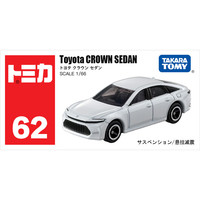 多美 卡TOMY合金小汽车模型儿童玩具男孩礼物62号丰田皇冠轿车917618