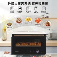 移动端、88VIP：东芝 ER-XT7231CNW 变频微蒸烤炸一体机 23L 白色
