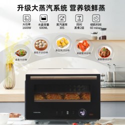 东芝 ER-XT7231CNW 变频微蒸烤炸一体机 23L 白色