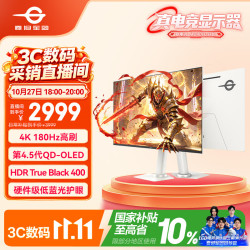 泰坦军团 31.5英寸4K 180Hz 4.5代QD-OLED 五层堆叠电竞显示器 G3280V