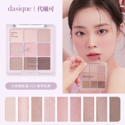 DASIQUE 九色眼影盘新手珠光大地色眼影盘