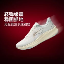李宁 2026新款赤兔9女子跑鞋轻量竞速专业训练运动跑步鞋ARPW026