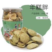 源升 香酥年糕片 蛋黄味 155g 高罐装