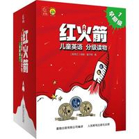 早期级1（48册）零基础英语启蒙 高频词学习 句型王 开口 虚构和非虚构类1:1配比 培养英语阅读思维 原版音频 可点读 阅读指导 翻手册