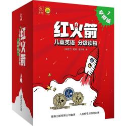 早期级1（48册）零基础英语启蒙 高频词学习 句型王 开口 虚构和非虚构类1:1配比 培养英语阅读思维 原版音频 可点读 阅读指导 翻手册