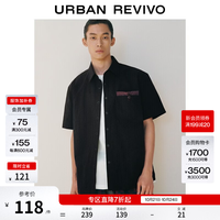 UR 极限4小时！ 美式重磅 翻领衬衫