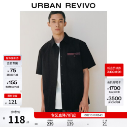 UR 极限4小时！ 美式重磅 翻领衬衫