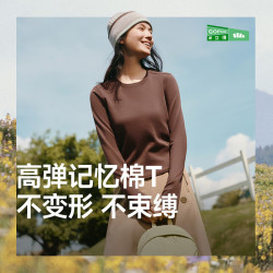 蕉下 打底衫女棉感舒适修身长袖T恤3色可选