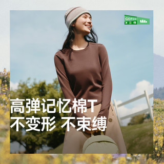 蕉下 打底衫女棉感舒适修身长袖T恤3色可选