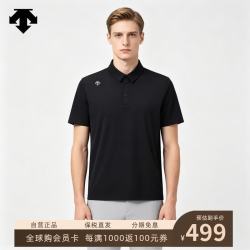 迪桑特 GOLF高尔夫男士 商务POLO衫 黑色