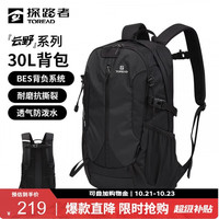 探路者 户外登山包大容量徒步露营双肩包透气轻便防泼水运动背包30L 黑色/格子 30L