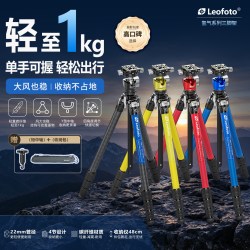 徕图 氢气ZERO幻彩系列便携碳纤维单反相机摄影摄像三脚架LY-224C双全景云台带中轴紧凑支架