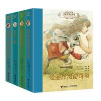 爱丽丝漫游奇境、汤姆·索亚历险记、绿野仙踪、彼得·潘（套装共4册） 课外阅读 暑期阅读 课外书