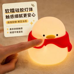 汉能创新 围脖鸭拍拍小夜灯 轻拍调光 + 软糯硅胶 + 定时伴睡