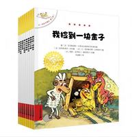 不一样的卡梅拉 第七季（第1~8册）经典儿童绘本幼儿园大班一年级绘本课外阅读书籍自主阅读3-6-12岁 暑假作业 一升二暑假衔接 小升初暑假衔接