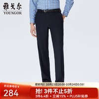 雅戈尔 商场同款 西裤男TR裤裤子聚酯纤维粘纤氨纶防静电处理 藏青 34 175/84A