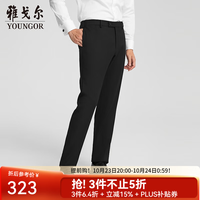 雅戈尔 商场同款 西裤男士298款裤子秋冬套西裤子羊毛混纺 黑色YOTN217298AJY裤子 35 175/86A