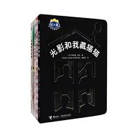 杜莱百变创意玩具书 第二辑（套装5册）亲子互动 早教启蒙