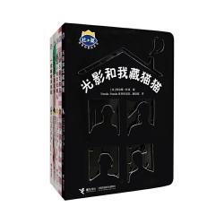 杜莱百变创意玩具书 第二辑（套装5册）亲子互动 早教启蒙