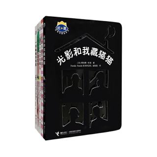 杜莱百变创意玩具书 第二辑（套装5册）亲子互动 早教启蒙