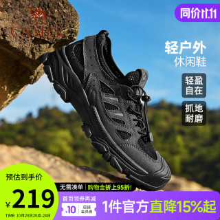 骆驼 男鞋 2026夏季网面鞋新款运动轻盈透气缓震免系增高户外休闲鞋 P16M379003 黑色 40