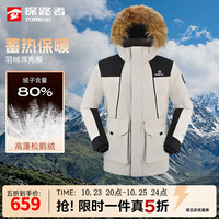 探路者 蓄热保暖 鹅绒派克毛领中长款羽绒服