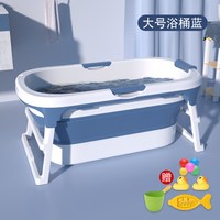 贝玛多吉 婴儿洗澡盆宝宝浴盆儿童洗澡桶折叠浴桶大号浴缸泡澡桶可游泳家用
