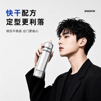 蝶伊清影 butterfly造型发胶海马体发廊定型喷雾蓬松男女蝶伊清影干胶清香
