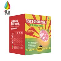 Lifeline 命脉星火系列爬宠远红外加热灯陆龟蜥蜴爬虫饲养箱灯保温夜灯
