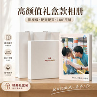 世纪开元 照片书定制作相册本纪念册高级毕业礼物diy宝宝儿童成长记录册相片冲洗打印情侣写真家庭影集旅行