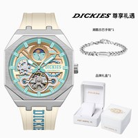 移动端：Dickies 机械表男表潮流酷炫手表男镂空机械米白色CL-485P9-93JX