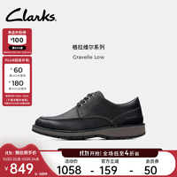 Clarks 格拉维尔系列男鞋健步鞋休闲商务皮鞋简约圆头牛皮皮鞋 黑色
