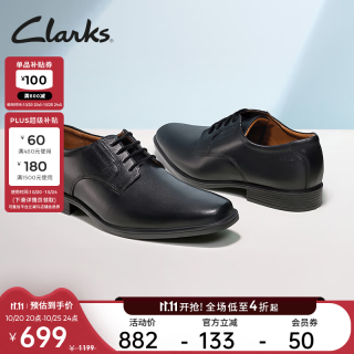Clarks Tilden Plain系列 男士德比鞋 黑色 41